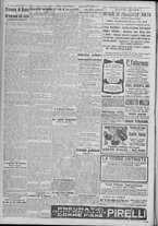 giornale/TO00185815/1917/n.358, 5 ed/002